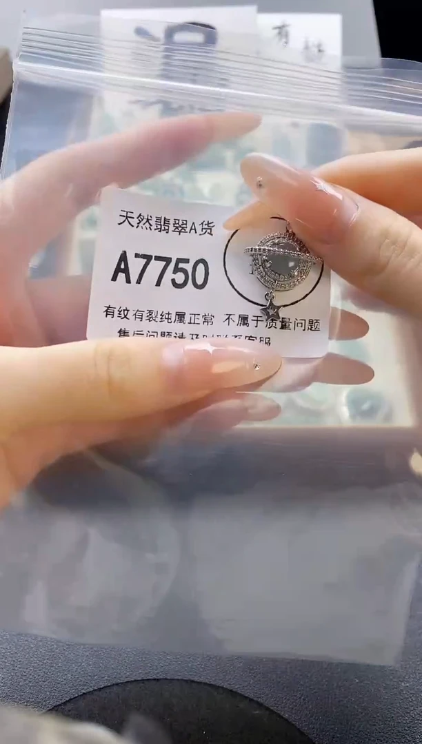 吊坠(赠链)未镶嵌翡翠天然翡翠A货
