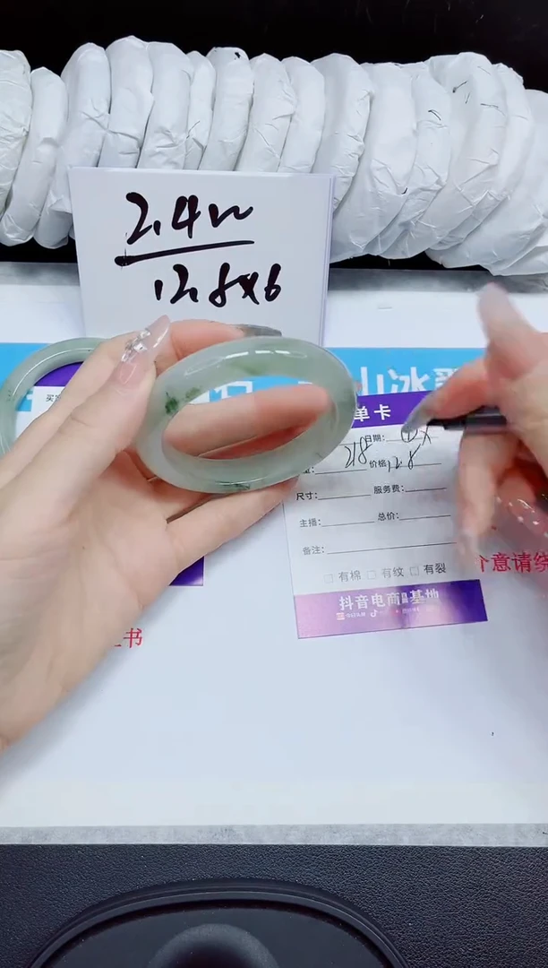 石英质玉手镯未镶嵌218.