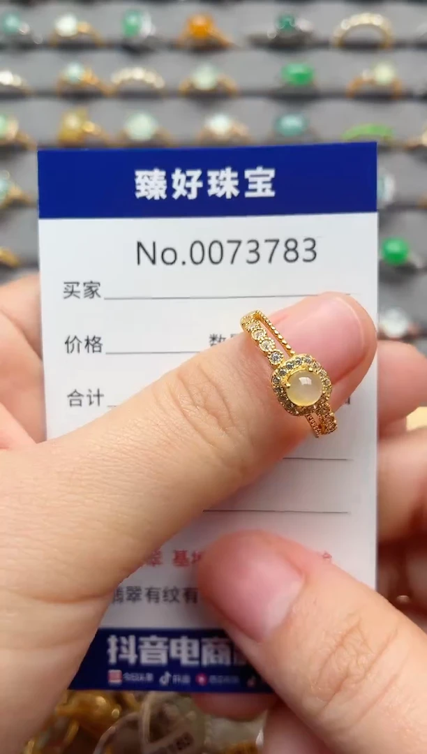 银S925镶嵌戒指翡翠1