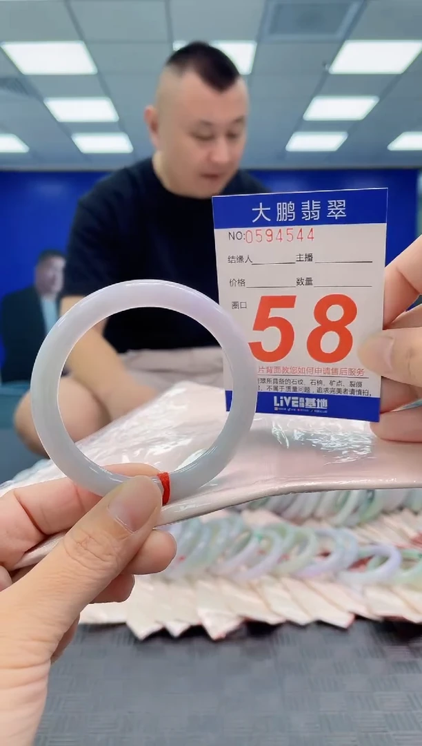 翡翠手镯未镶嵌AAAAAAAAAA