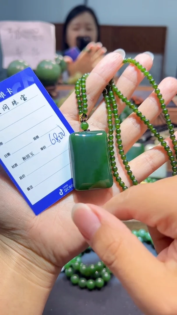 颈饰未镶嵌和田玉（碧玉）1