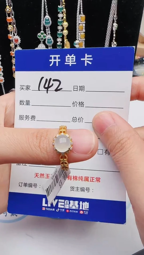 【闪购商品】翡翠戒指银S925镶嵌11111111