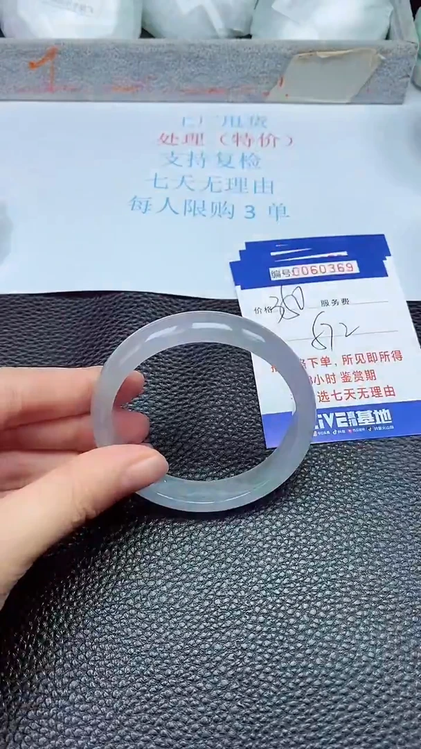 饰品拍下以实物为准60369