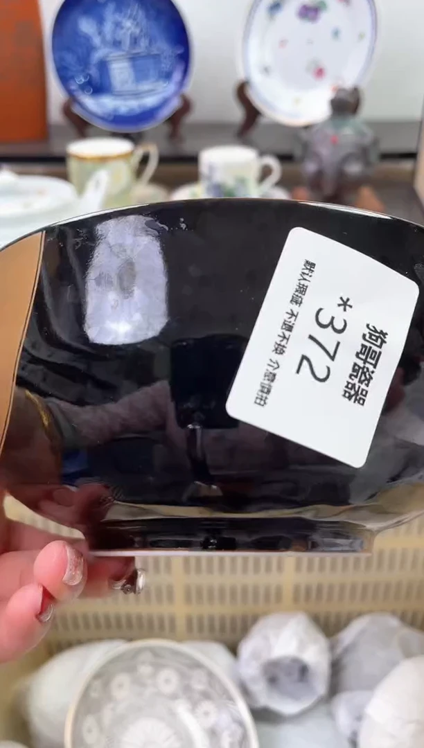 【闪购商品】瓷片372海外中古回流瓷器 默认瑕疵慎拍