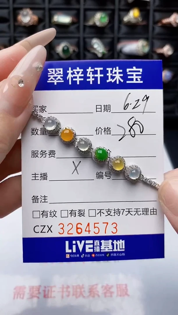 翡翠戒指银S925镶嵌4573