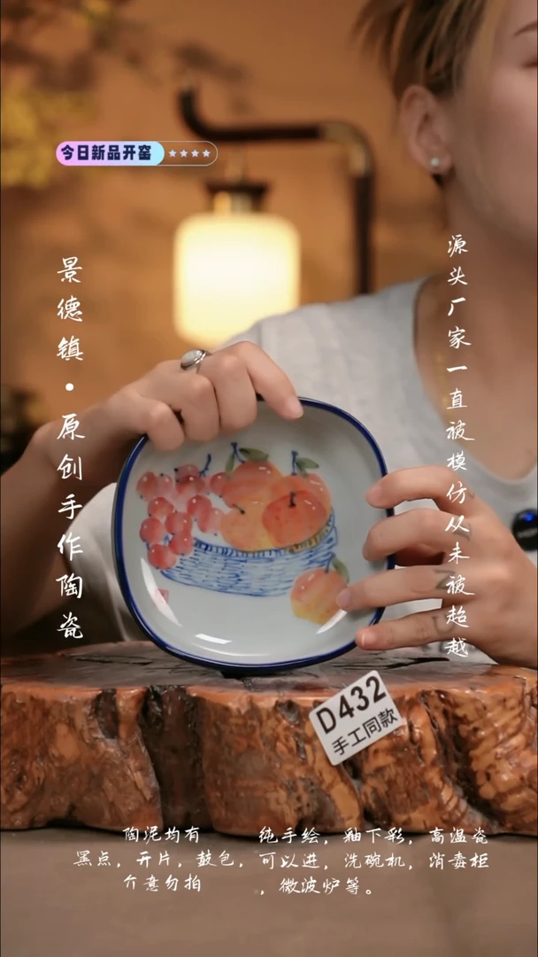 其他D432新十二器瓷器