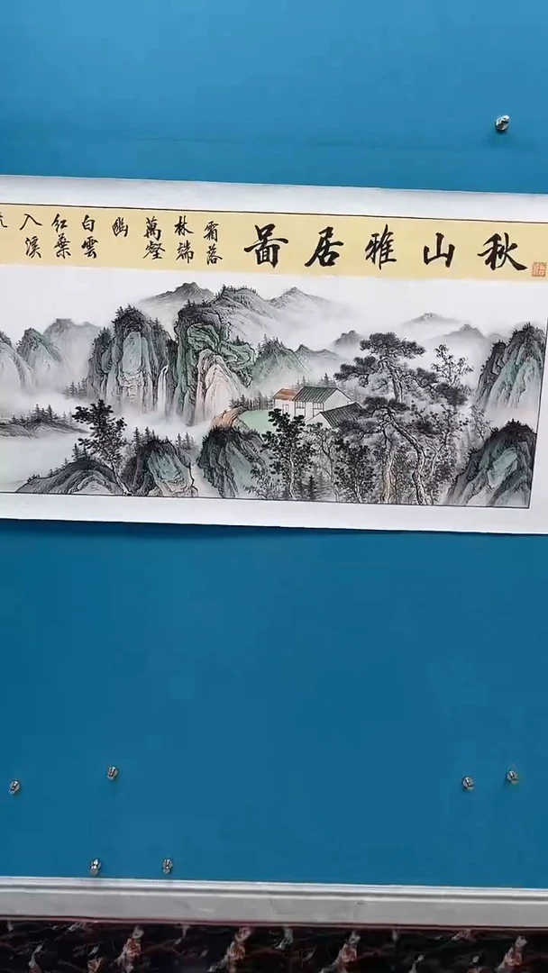 国画闪电购刘武绘画54