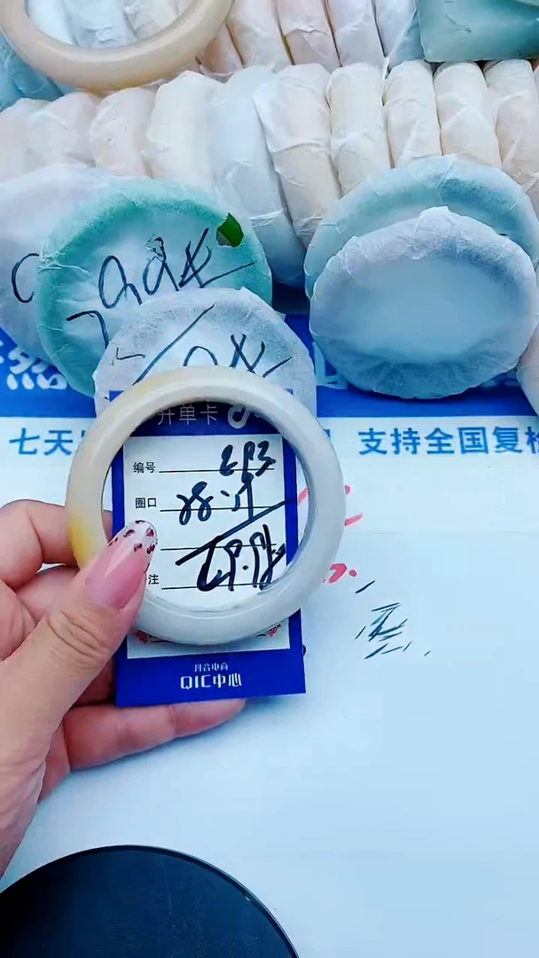 未镶嵌手镯石英质玉E93+58-59