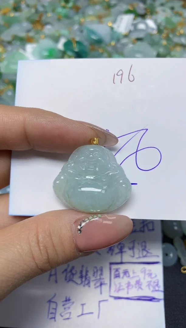 【闪购商品】翡翠挂件18K金镶嵌 天然翡翠A货