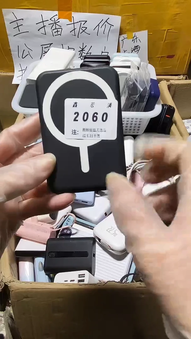 1M牛**天数码数据线一号链接【以直播间为准】