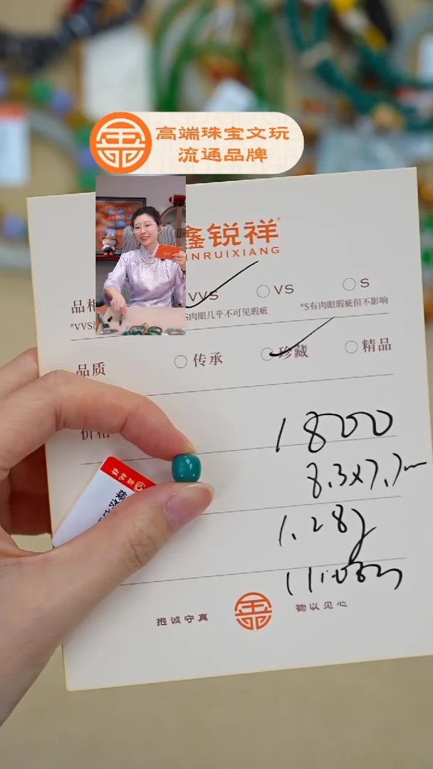 未镶嵌绿松石珠宝奇石松石