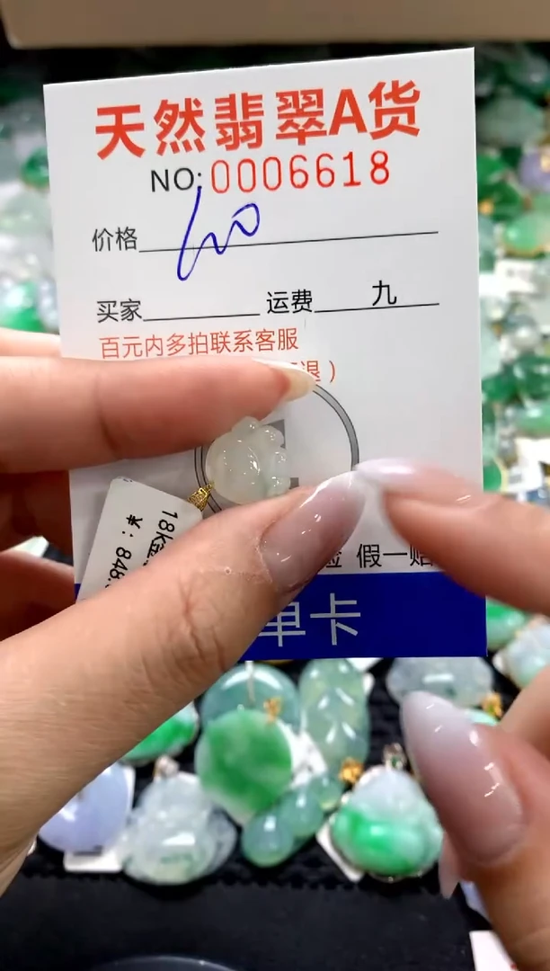 颈饰18K金镶嵌翡翠11111111111111111