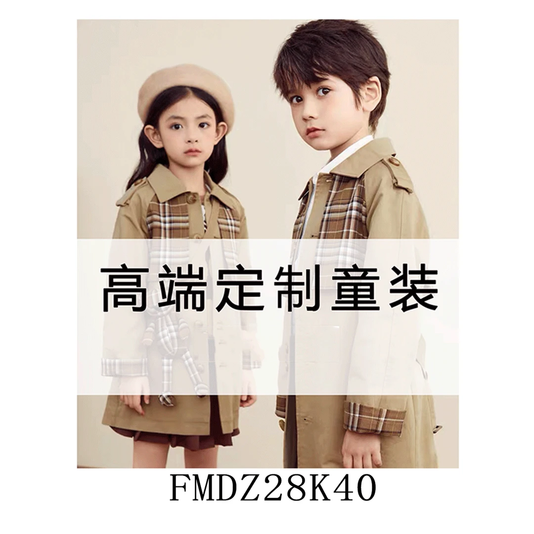 【敏敏】28k40 秋冬女宝绒里卫衣套装FMDZ28K40