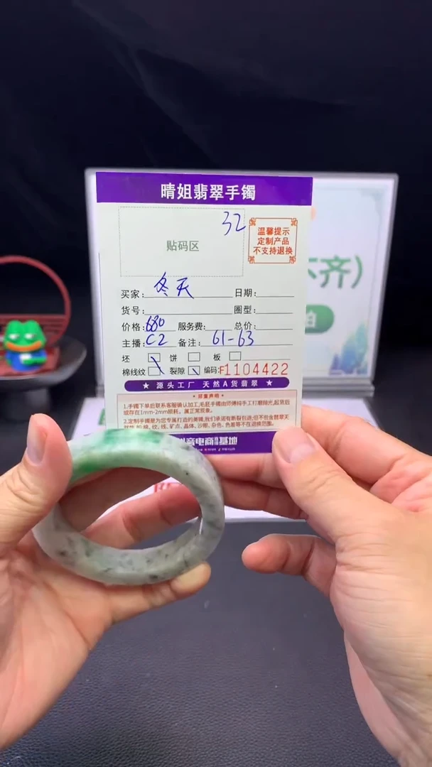 定制翡翠手镯未镶嵌61-63