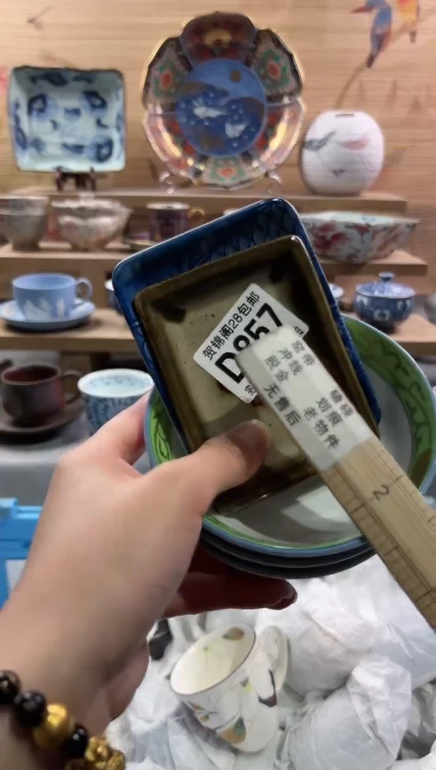 【闪购商品】瓷片当天满28米包邮D857