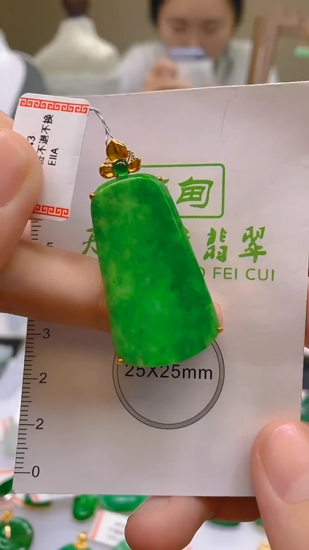 翡翠18K金镶嵌颈饰24小时鉴赏期 超时不退不换
