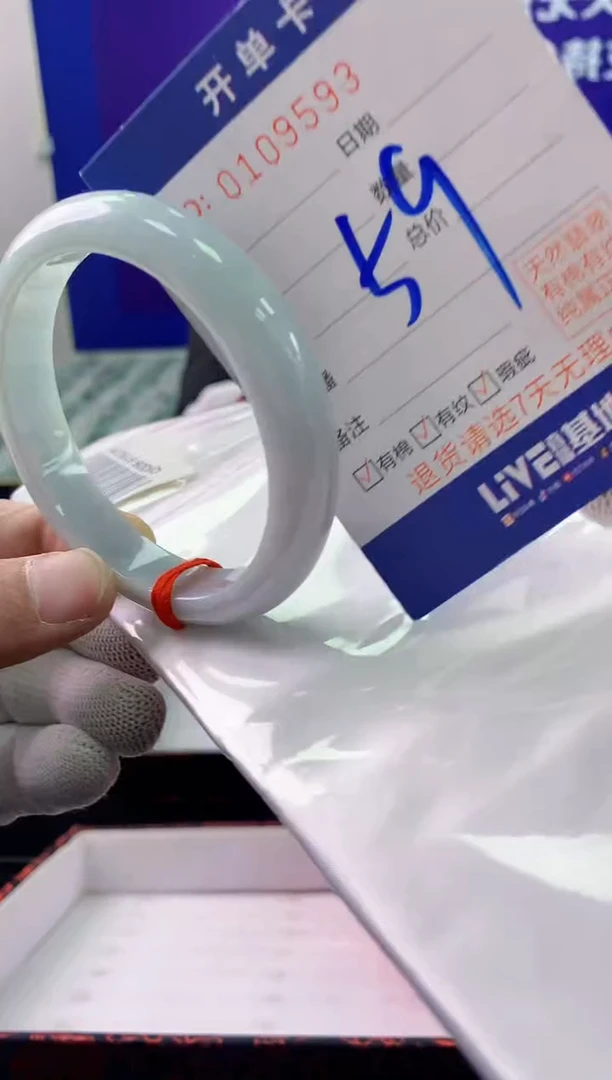 未镶嵌手镯翡翠AAAAAAAAAAAA