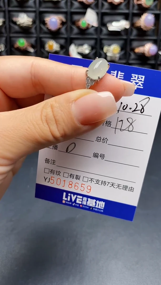 银S925镶嵌戒指翡翠8659