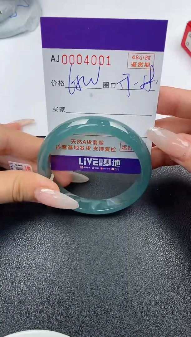 【闪购商品】翡翠手镯未镶嵌天然A货翡翠