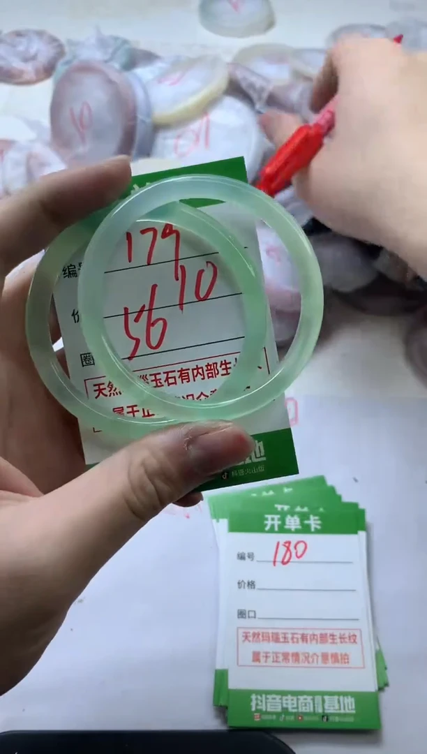 【闪购商品】玛瑙/玉髓手镯未镶嵌179