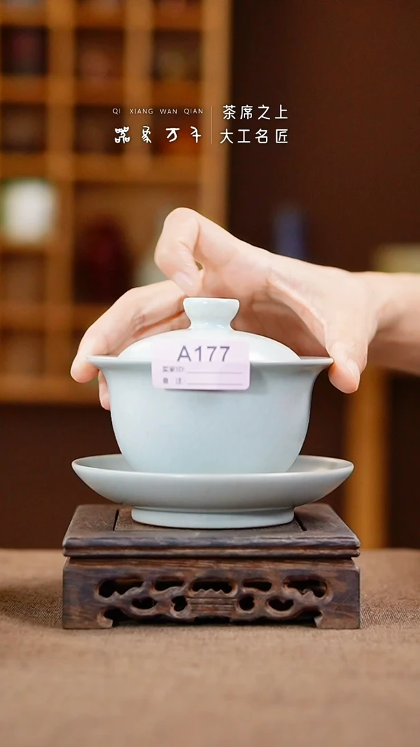 王国奇手作美器 叶A177