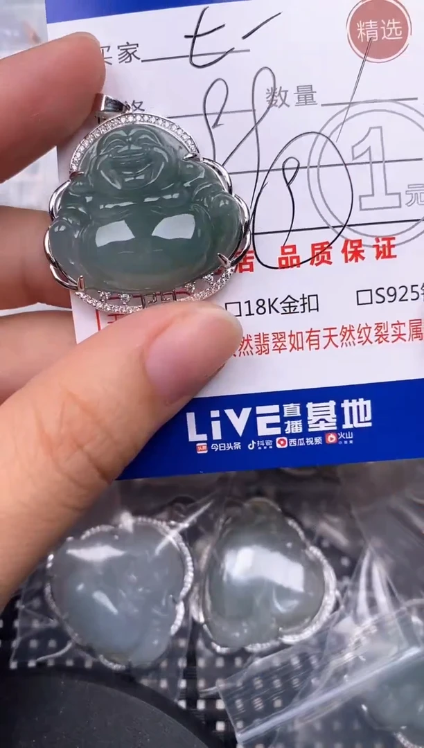 翡翠银S925镶嵌颈饰～**～挂件