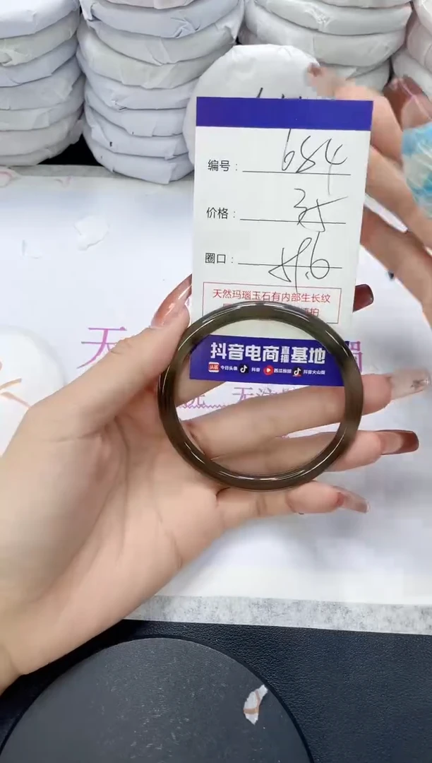 未镶嵌手镯玛瑙/玉髓684