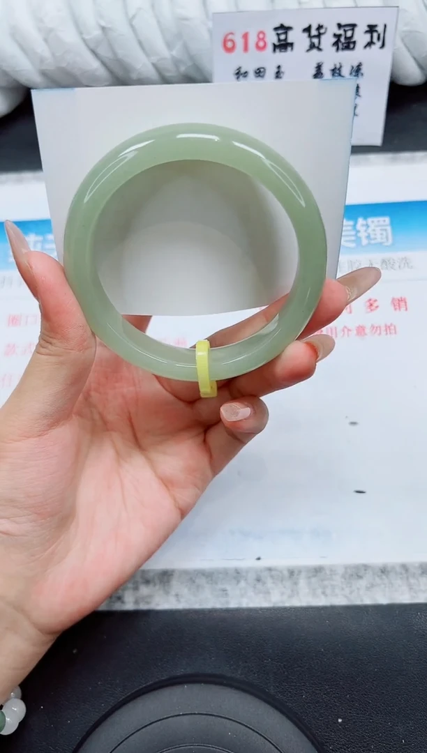 石英质玉手镯未镶嵌D141-65