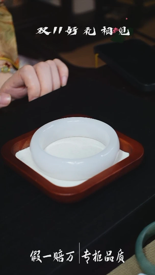 未镶嵌手镯和田玉61千禧珠宝双11特惠和田玉手镯58.9