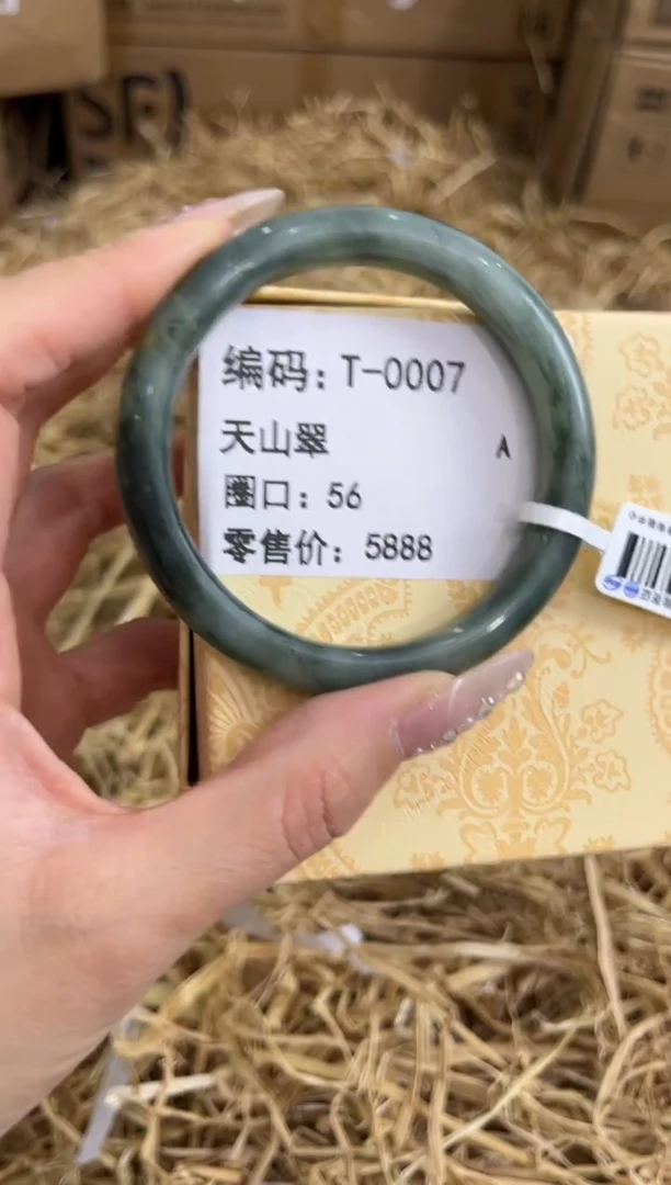 未镶嵌手镯石英质玉T-0007