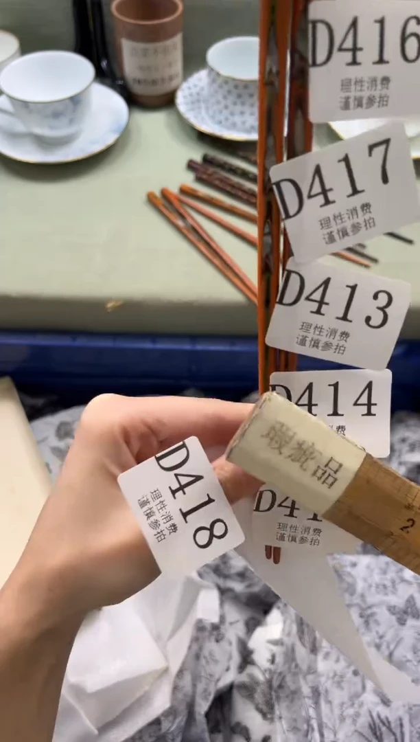 瓷片用****5       D418