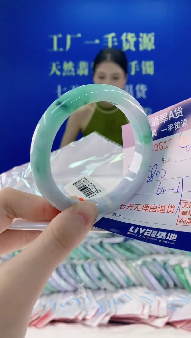 未镶嵌手镯翡翠69