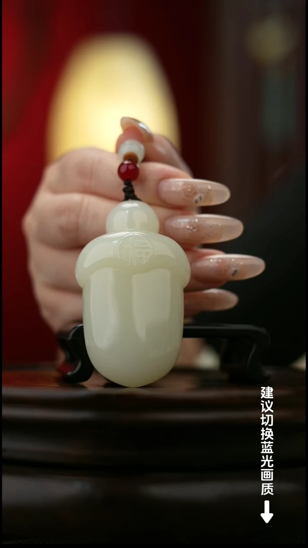 玉【七星宝剑】天然玉石手把件