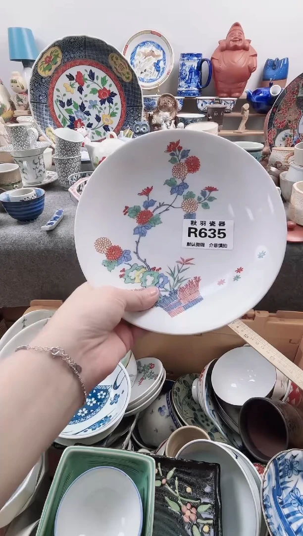日式G****?默认微瑕秋羽R635