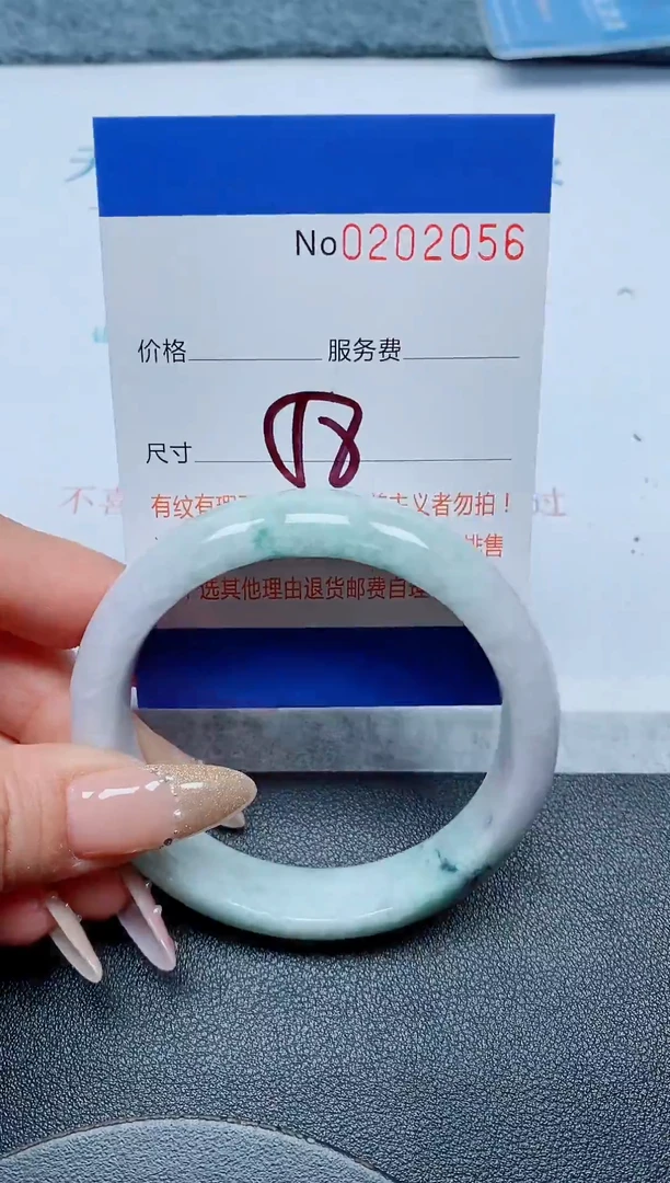 未镶嵌手镯翡翠A货手镯02056