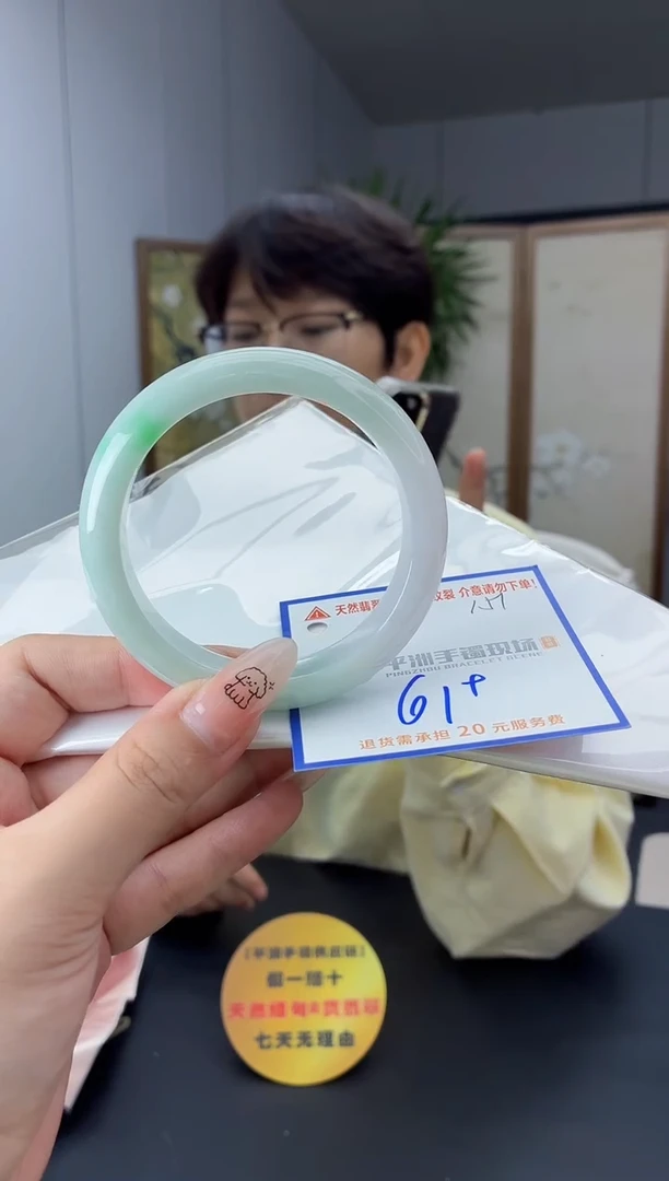 未镶嵌手镯翡翠111111111111
