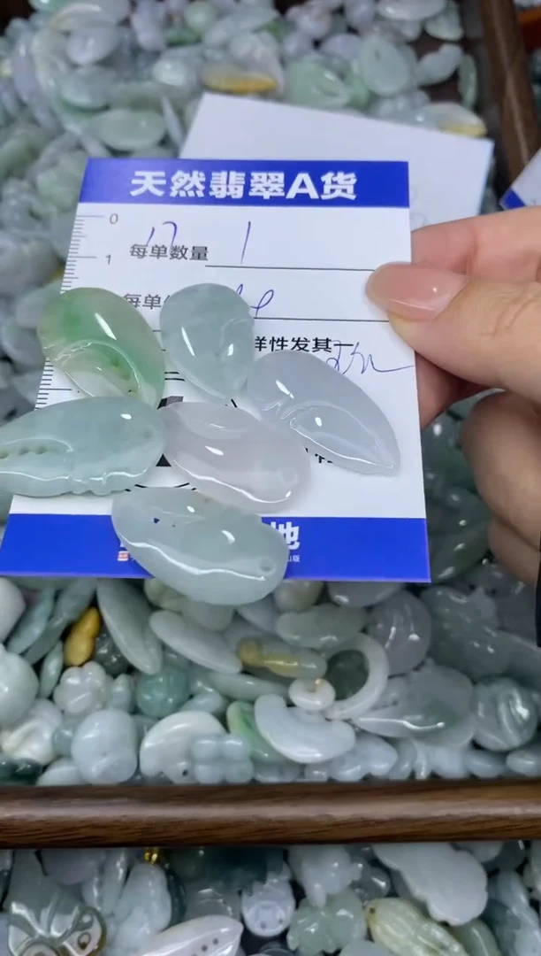 颈饰未镶嵌翡翠天然翡翠A货批量多样性发一件