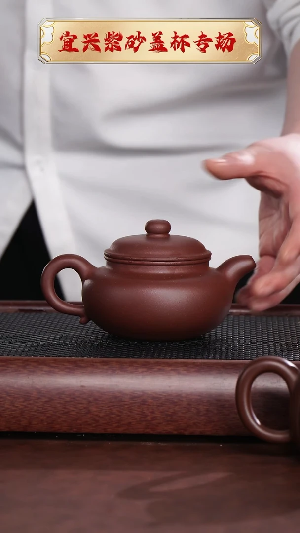 【闪购商品】紫砂茶杯大亨仿古壶$$ 顾艳@@CH01521