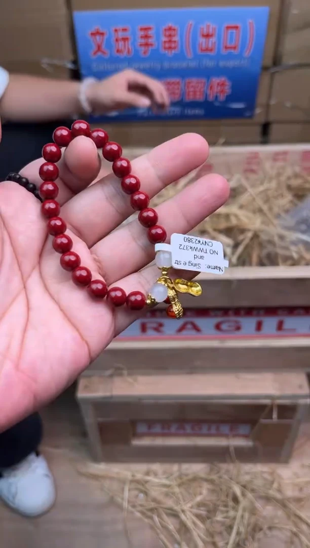 华夏茶器单圈手串（无礼盒）