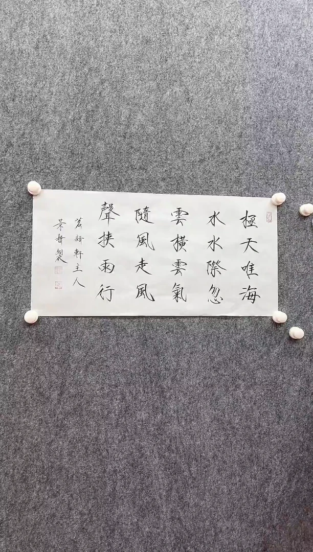 书法经典书画精选作品