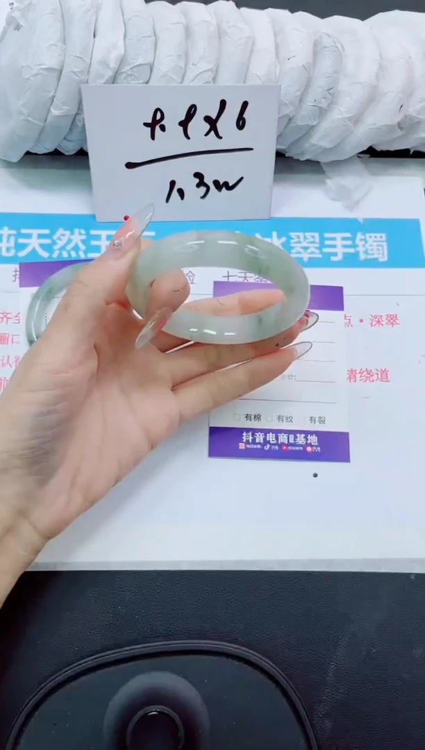 石英质玉手镯未镶嵌74