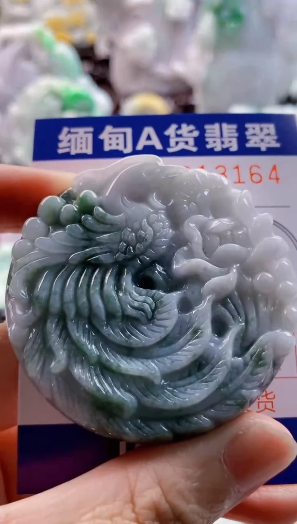 翡翠未镶嵌吊坠(不含链)1