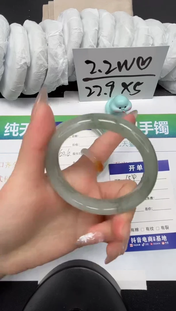 【闪购商品】石英质玉手镯未镶嵌154-54.4