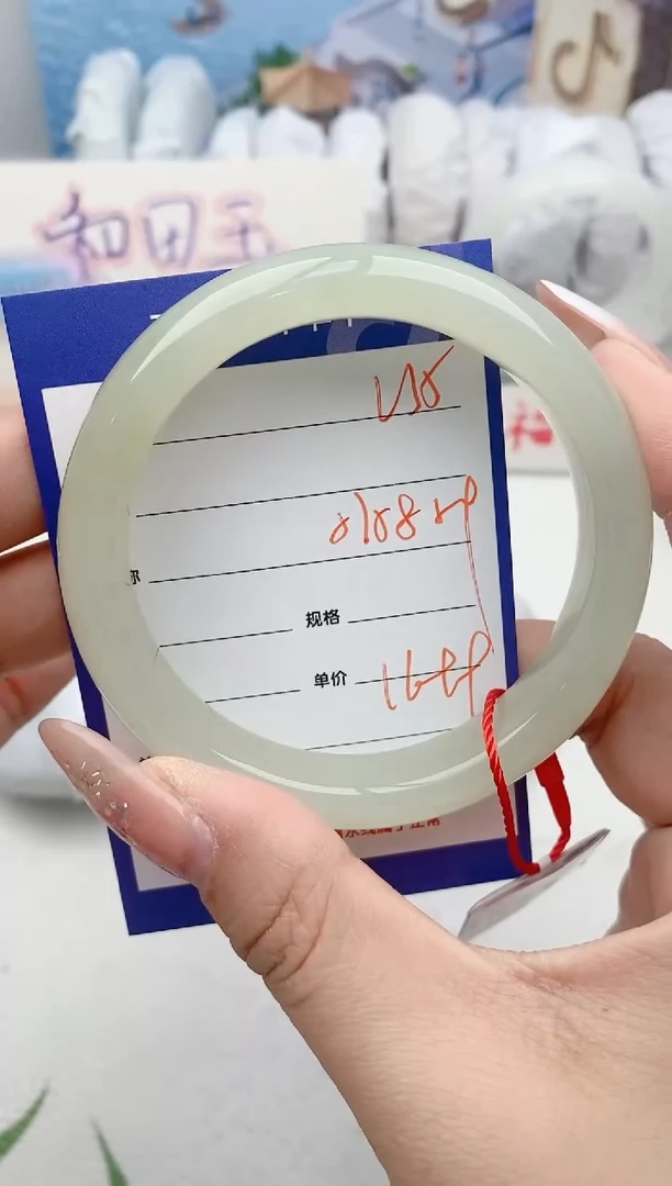 【闪购商品】和田玉手镯未镶嵌V15微色差