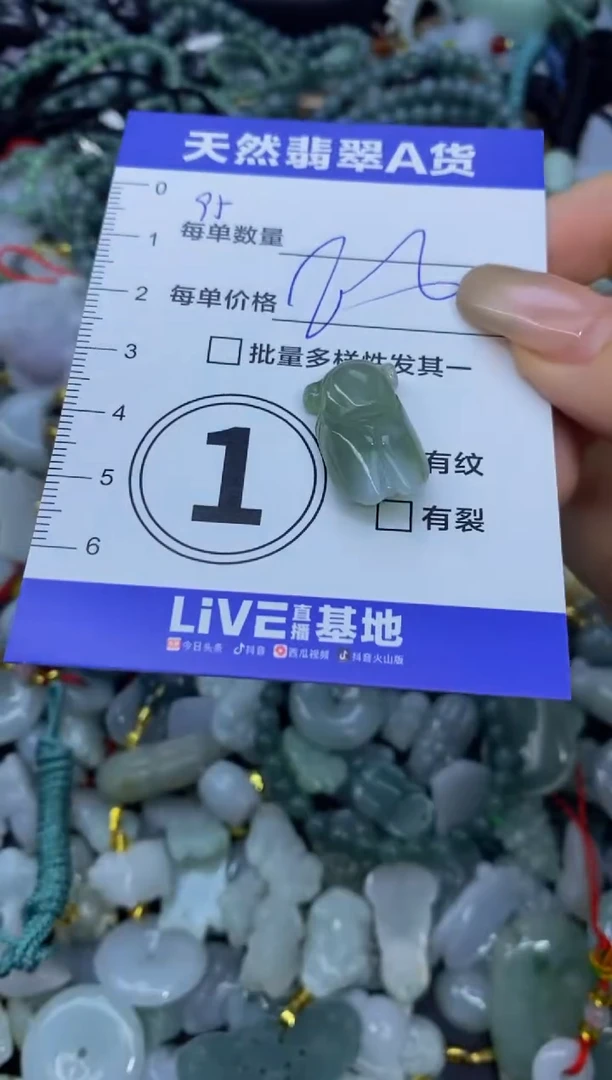 颈饰未镶嵌翡翠天然翡翠A货批量多样性发一件