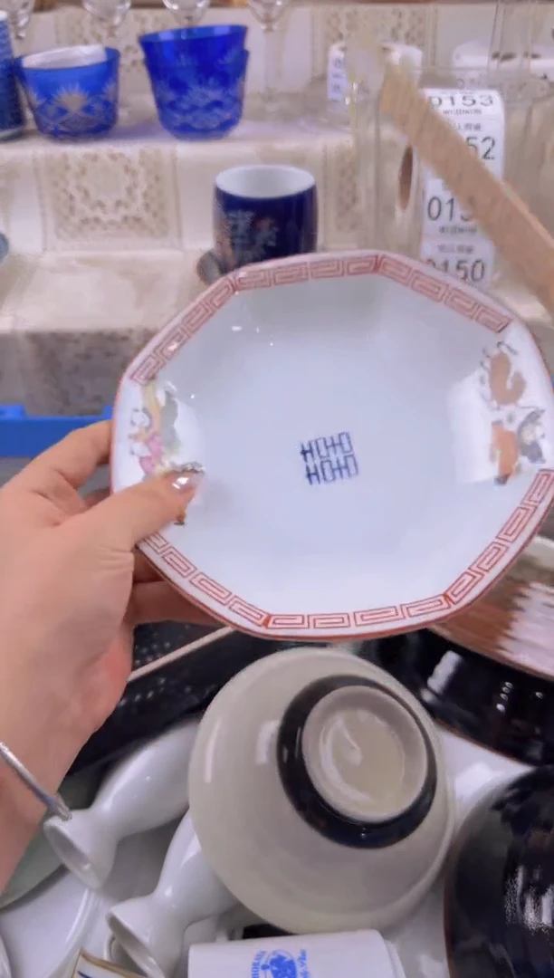 146默认微瑕，满20元包邮