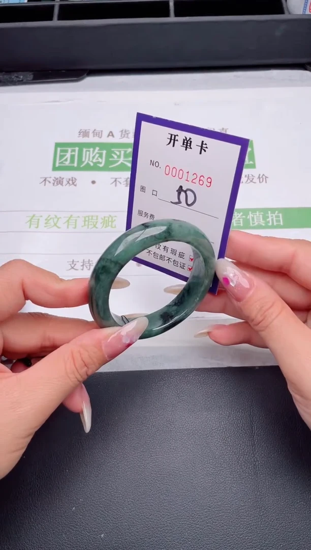 未镶嵌手镯翡翠翡翠手镯未镶嵌