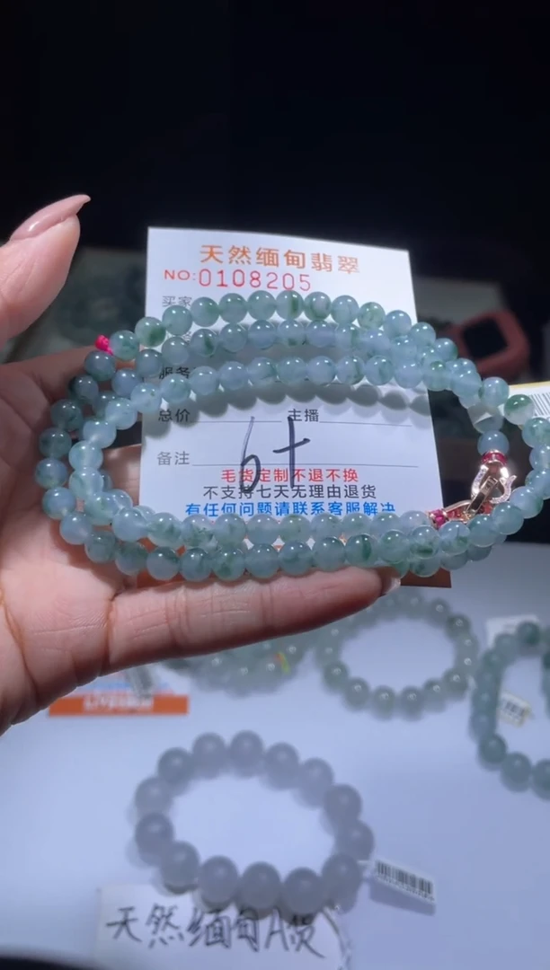 定制翡翠未镶嵌翡翠手串