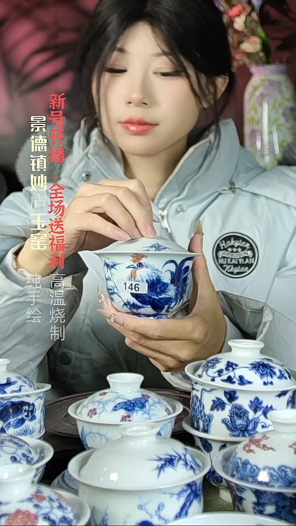 盘陶妙庐玉窑元宝盖碗146微瑕