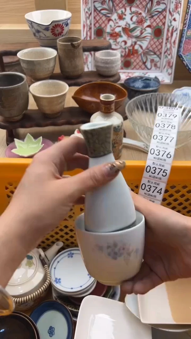 370默认微瑕，满20元包邮